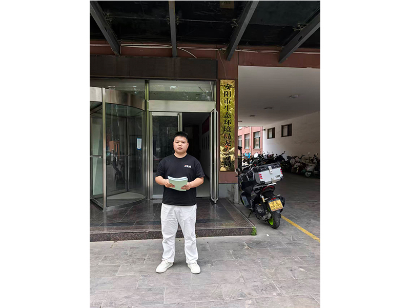 環(huán)評報(bào)告