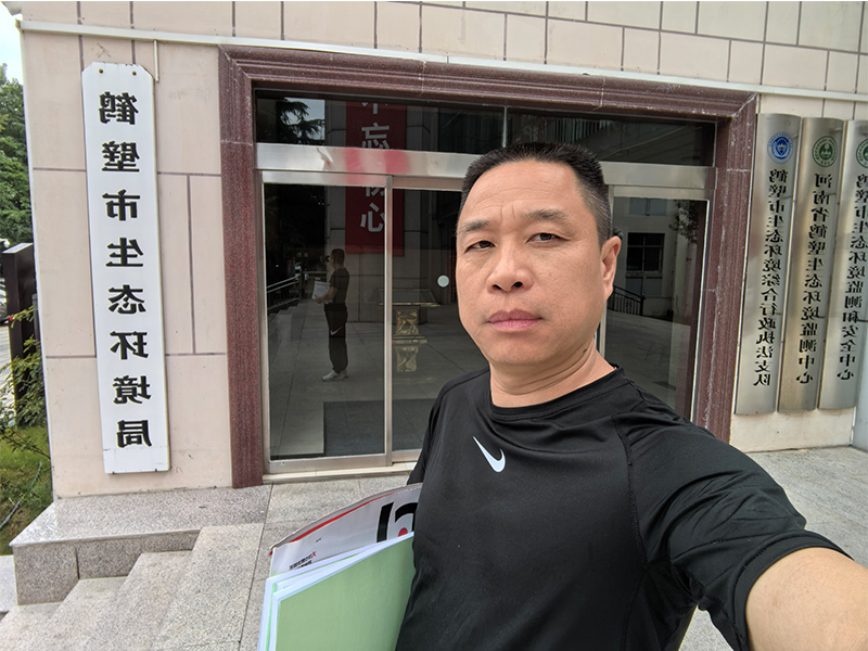 環(huán)評報(bào)告